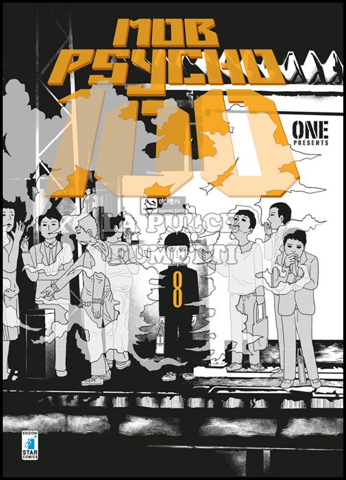 GREATEST #   226 - MOB PSYCHO 100 8